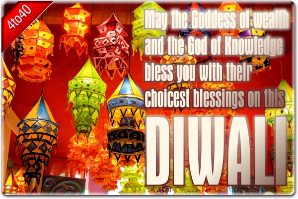 May the Goddess of wealth and the God of Knowledge bless you with their choicest blessings on this Diwali