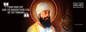 Sikh Guru Teg Bahadur Ji