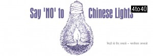 This Diwali - Say No To Chinese Lights