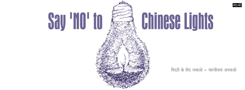 This Diwali - Say No To Chinese Lights
