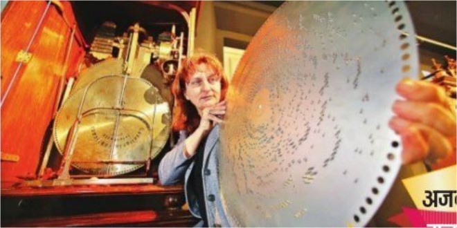 दुनिया का आठवां अजूबा