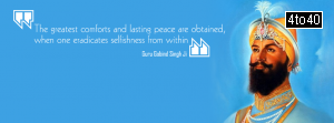 Guru Gobind Singh Facebook Cover With Quote