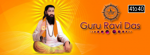 Guru Ravi Das Facebook Cover
