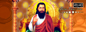 Guru Ravidass Facebook Cover