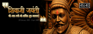 Chhatrapati Shivaji Maharaj Facebook Cover