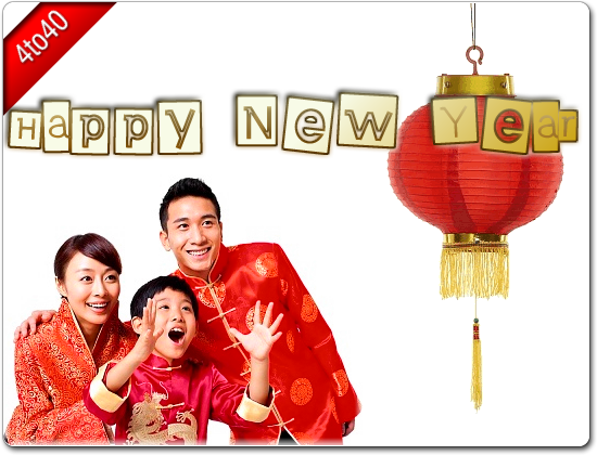 Chinese Happy New Year Greeting