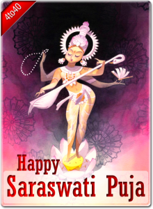 Happy Saraswati Puja Greeting