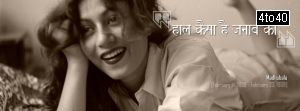 Madhubala Facebook Cover