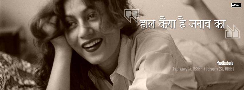 Madhubala Facebook Cover