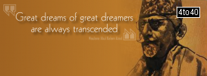 Maulana Abul Kalam Azad FB Cover