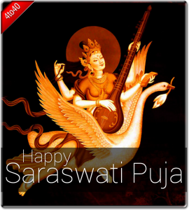Saraswati Puja Greeting Card