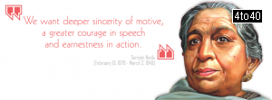 Sarojini Naidu Facebook Cover