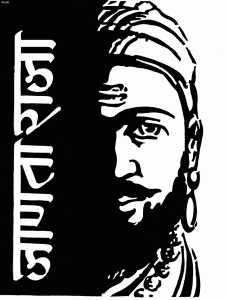 Chhatrapati Shivaji, revered as Chhatrapati Shivaji Maharaj