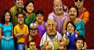 संयुक्त परिवार