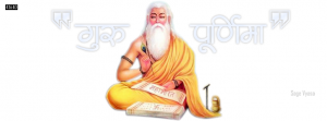 Guru Purnima Facebook Cover