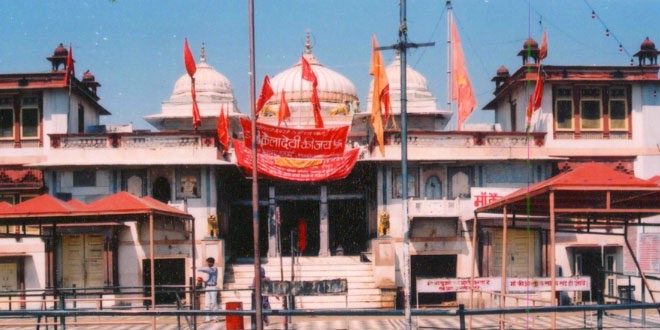 Kaila Devi Mela