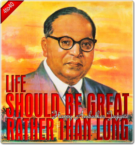 Life Should Be Great - Ambedkar Jayanti Greeting