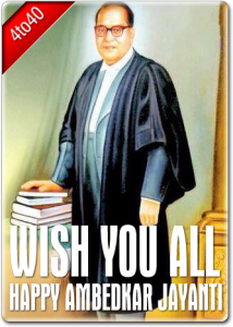 Wish You All Happy Ambedkar Jayanti Greetings