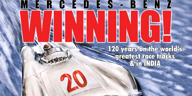 मर्सीडीज बैंज का इतिहास - Motor racing history of the iconic Mercedes-Benz