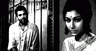 पहली कोशिश – राज नारायण बिसारिया