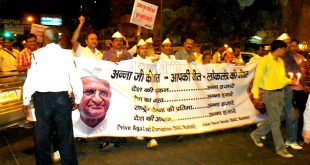 जन-जन की पुकार Hindi Poem on Corruption