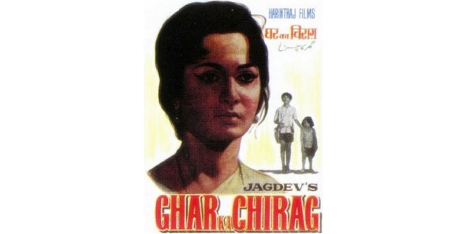 आओ तुम्हें बताऊ के माँ क्या हैं - कैफ़ी आज़मी Hindi Film Song on Mother
