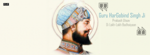 Guru Hargobind Singh Ji Prakash Utsav Facebook Cover
