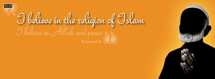 I believe in Islam Facebook Cover