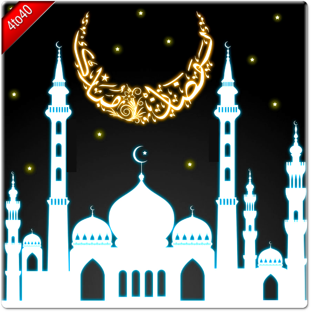 Ramadan Mubarak
