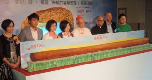 China Guinness World Records: Longest raisin loaf