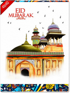 Eid Mubarak Greeting Card