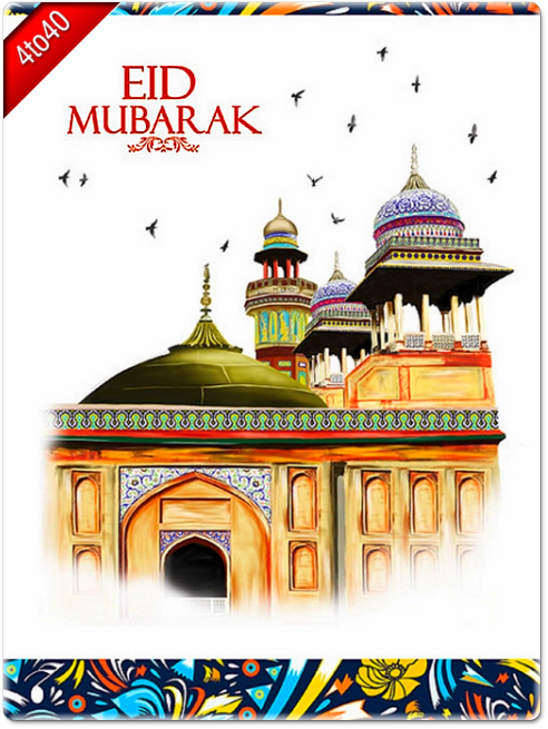Eid Mubarak Greeting Card