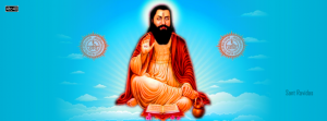 Sant Ravidas Facebook Covers