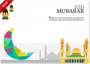Wishing You A Very Happy Eid Festival