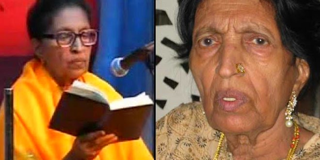 Mubarak Begum Shaikh - Legendary singer dead