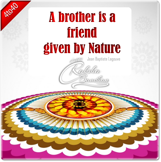 A brother is like a friend - Rakhi Greeting Card