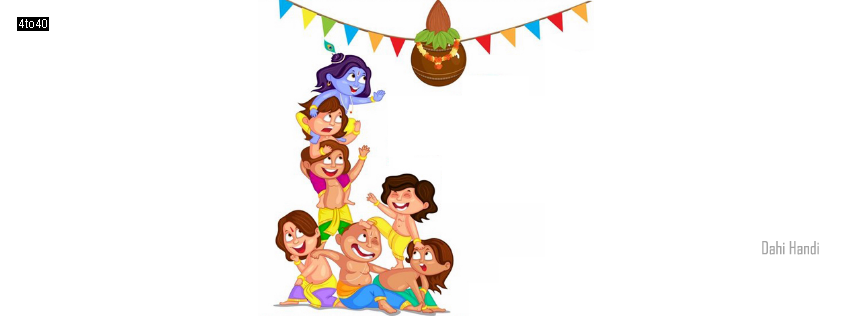 Dahi Handi Facebook cover