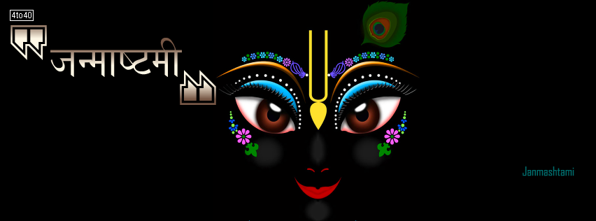 Ghanshyam Facebook Cover