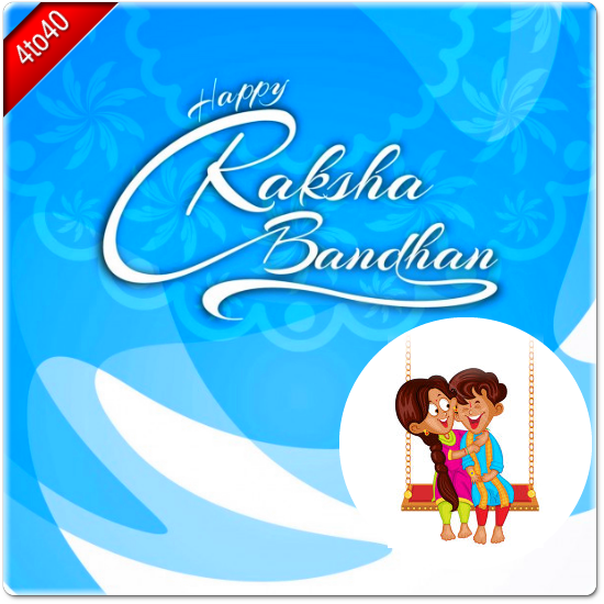 Happy Raksha Bandhan Funny Greeting Card