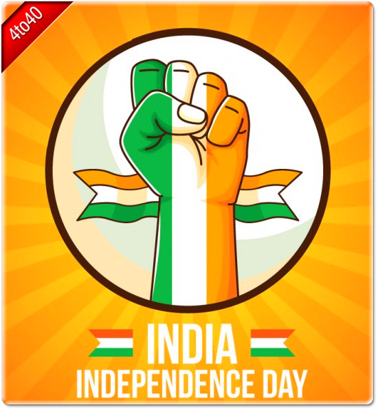 Mera Bharat Mahan - Independence Day Greeting