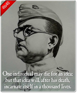 Netaji Subhas Chandra Bose Greeting with Inspirational Quote