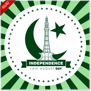 Pakistan Day - 14 August Greeting
