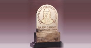 Who are Recipients of the Rajiv Gandhi National Sadbhavana Award?
