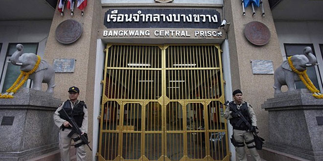 बैंग कुआंग जेल (बैंकॉक)