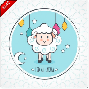 Eid Al-Adha Greeting Card