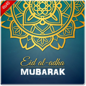Eid Al-Adha Mubarak Greeting Card