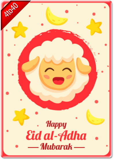 Happy Eid-al-Adha Mubarak Greeting