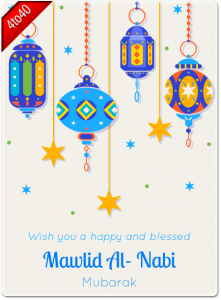 Mawlid-al-Nabi Mubarak Greeting Card