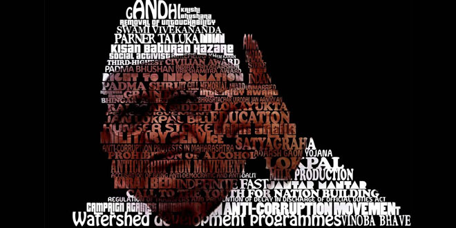 Anna Hazare Quotes in Hindi अन्ना हजारे के अनमोल विचार