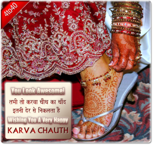 Karva Chauth Moon Rising Greeting Card